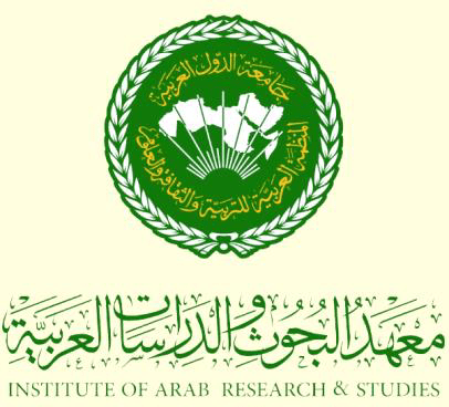 معهد البحوث والدراسات العربية بالقاهرة